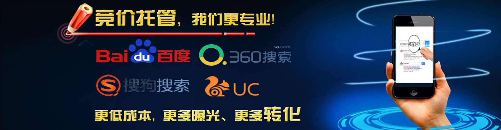 玉龙竞价端口开户